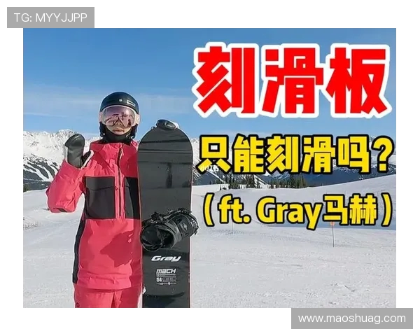 重庆滑板队的耐力革命与滑板文化的崛起探讨